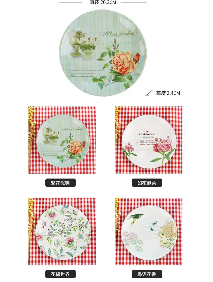 5pcs 8 inch Floral Round Plastic Plates Dinner Set Plates and Dishes Dishes and Plates sets Christmas Dessert& Bread Plates