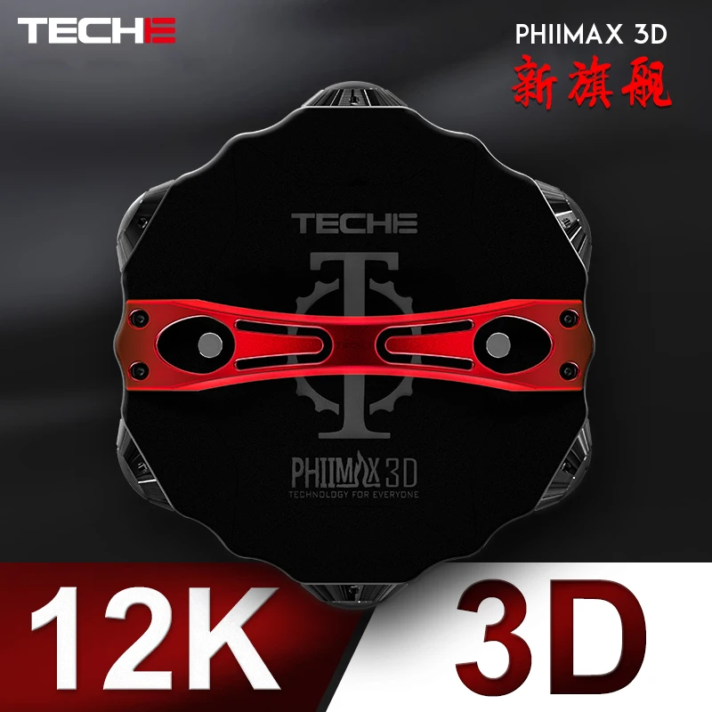 Tyco легкая 3D панорамная камера 12K видео разрешение VR прямая трансляция 3DVR запись