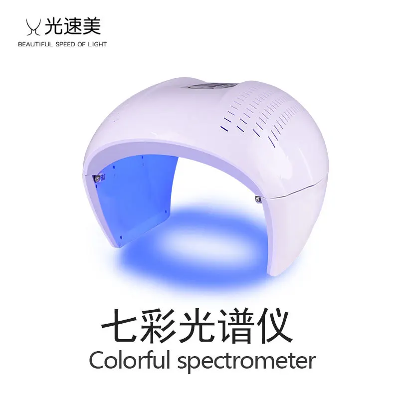 

Seven color PDT spectrometer LED color photodynamic rejuvenation whitening acne multi-functional beauty instrument