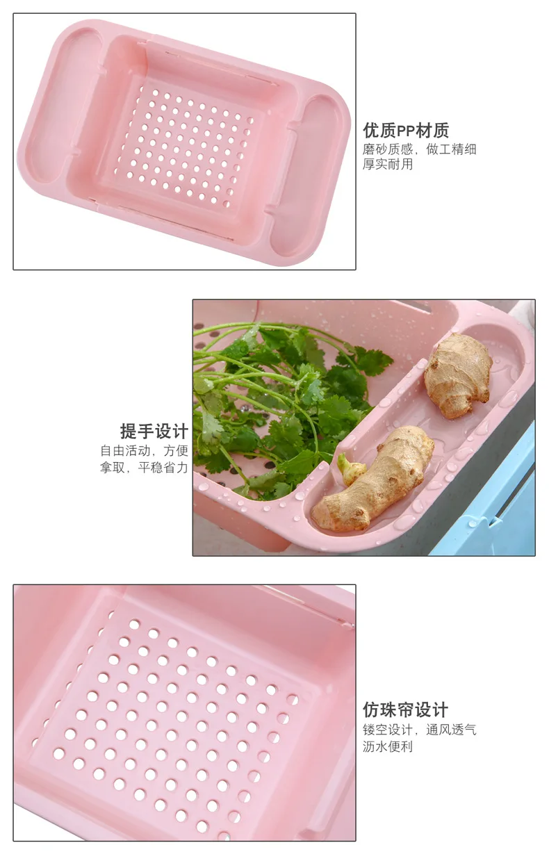 Kitchen Sink Retractable Drain Basket Fruit& Vegetable Washing Vegetable Basket Bowl Chopsticks Storage Shelf Plastic Storage S