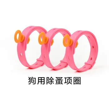 

1pc Seresto 30 days Flea & Tick Prevention Collar for Cats dog Mosquitoes Repellent Collar Insect Mosquitoes adjustable