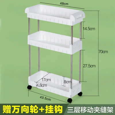Универсальная полка с съемные колеса трещины стойка для ванной комнаты полка мульти-многослойный, для холодильника боковая полка mx9071718 - Цвет: 3 layer