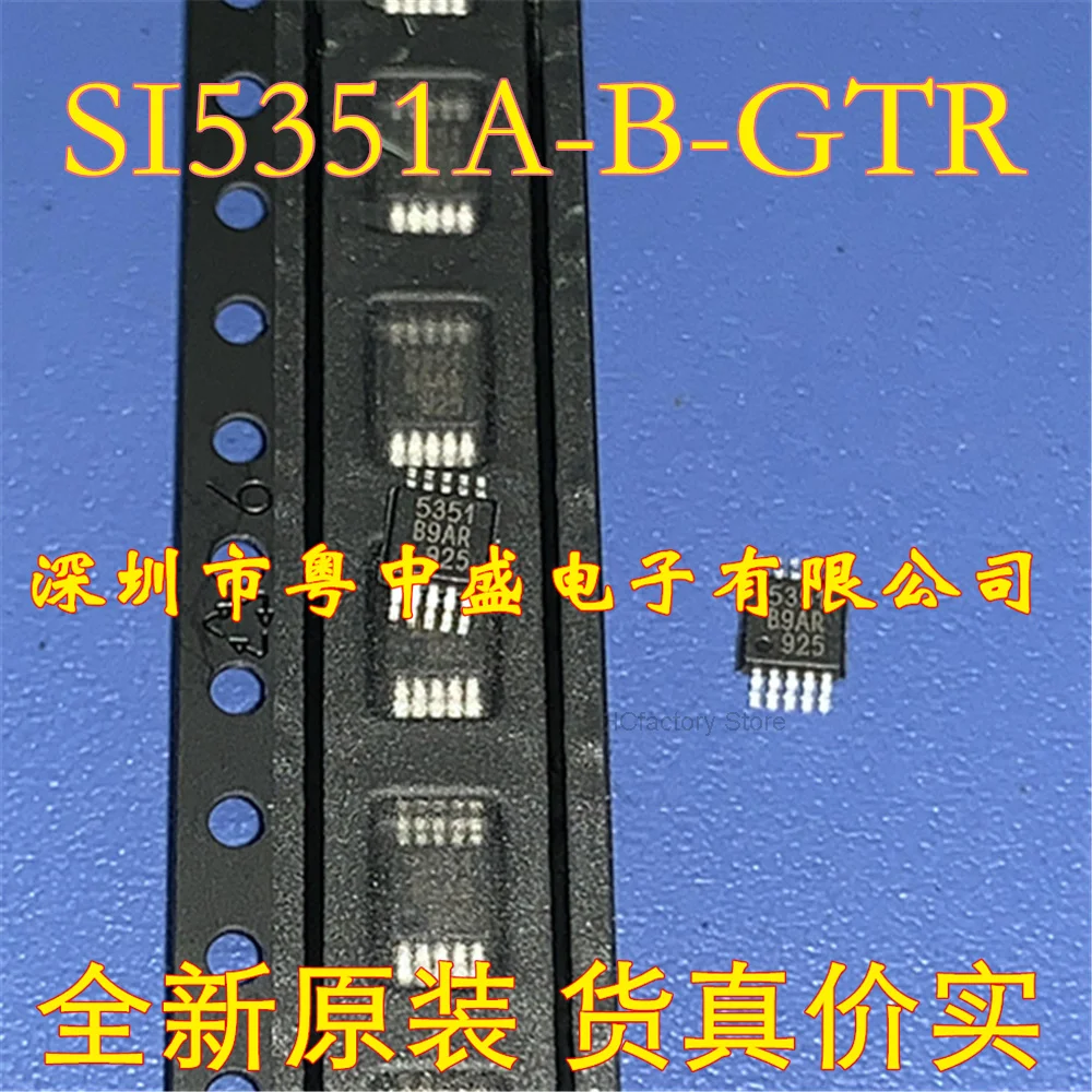 NEW Original 5 UDS SI5351A MSOP-10 SI5351 MSOP10 SI5351A-B-GTR MSOP 5351 SMD SI5351A-B-GT Wholesale one-stop distribution list | Компьютеры