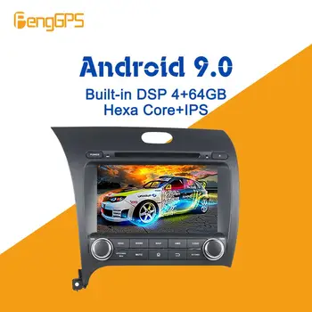 

Android 9 PX6 DSP For Kia CERATO K3 FORTE 2013-2016 2017 Car Multimedia Stereo Player DVD Radio upgrade GPS Navigation Head unit