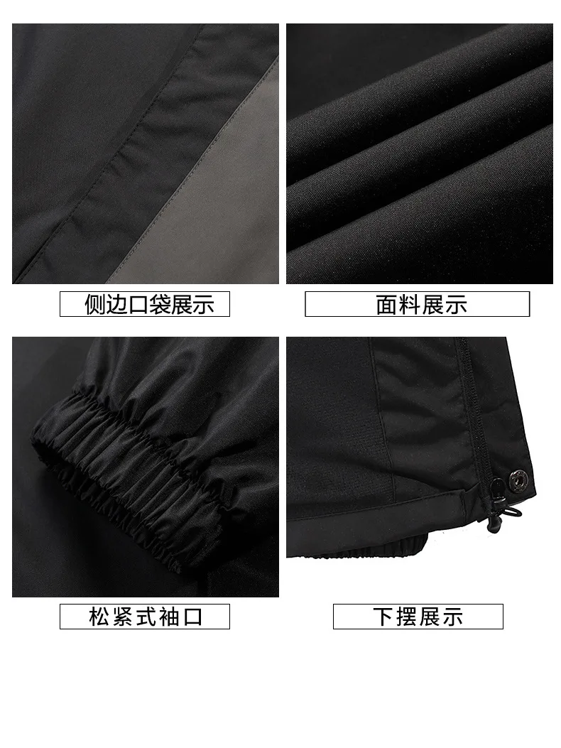 WO Мужская GORE-TEX куртка, однослойная, тонкая, ветрозащитная, водонепроницаемая, для альпинизма, одежда для мужчин, настраиваемый логотип