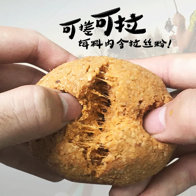 

Summer Bait Proud Milk Fishing Carp Fishing Spring Wild Fish Fragrance shi pei Powder Board Crucian Musk Small Vertical