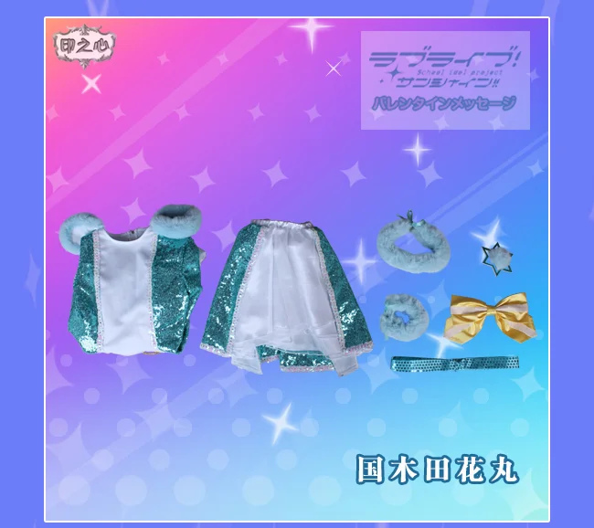 Аниме Love Live! Солнечном свете! Aqours Kunikida Hanamaru Рождественская ночь Пробуждение силы униформа косплей костюм Cos Hallowas