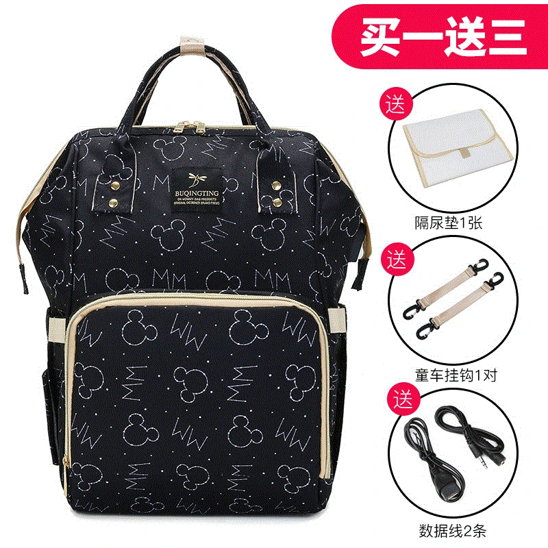 

2020 New Style Multi-functional Waterproof Diaper Bag Backpack Women's Casual Fashion Mom Backpack
