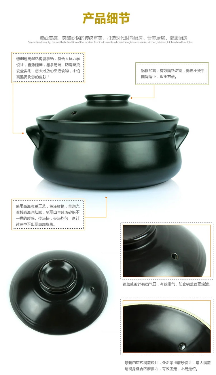 Description of ancient pot_10