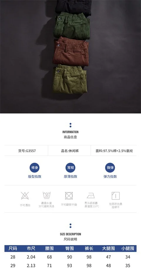 Spring And Autumn Casual Fashion Men's Trousers Pure Cotton Men Straight-Cut Elasticity Youth Pants Loose And Plus-sized Hundred