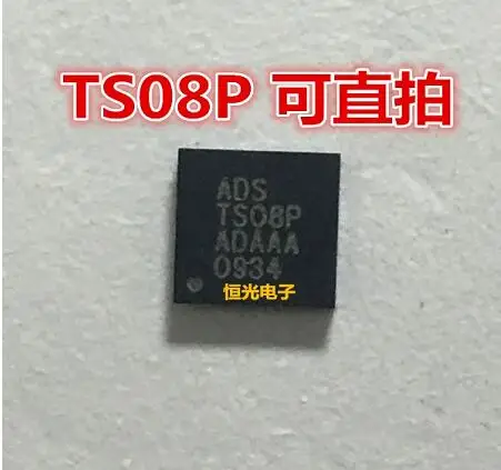 30 шт./лот объявления TS08P SSOP QFN - Цвет: TS08P  QFN
