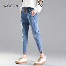 WICCON/Винтажные весенние джинсы с эластичной резинкой на талии; женские свободные джинсы на завязках; повседневные штаны-шаровары; уличная одежда для женщин; Vaqueros