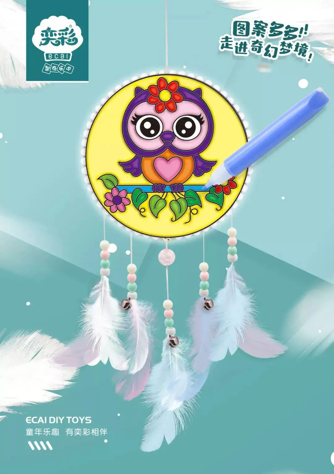 Ecai Catch Dream Wind Chime Дети DIY раскраска Краска Граффити самодельный Ловец снов детский креативный ручной работы