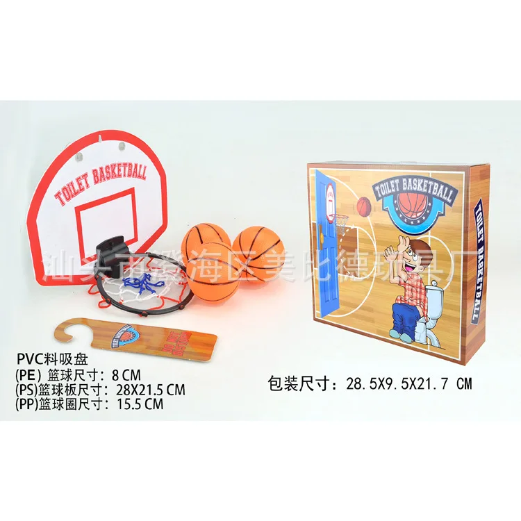

Children'S Educational Toy New Toilet Basketball Exercise Ability Parent And Child Interactive Tabletop Game