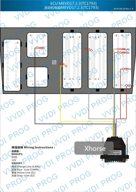 Xhorse VVDI прог для Bosch адаптер читать для BMW ECU N20 N55 B38 не открывается