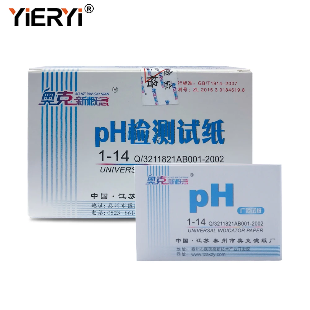 Yieryi 20 Pcs 80 PH Strips PH Meter Indicator Controller 1-14/6.4-8/5.4-7/5.5-9.0/3.8-5.4/6.9-8.4/8.2-10 Paper Litmus Tester litmus test strips,litmus paper test strips,ph test paper