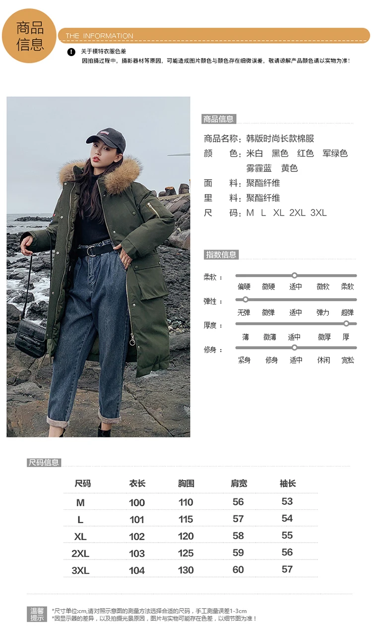 Down Jacket Cotton-padded Clothes WOMEN'S Dress Winter Mid-length over-the-Knee Large Fur Collar INS Loose Thick Online Celebrit
