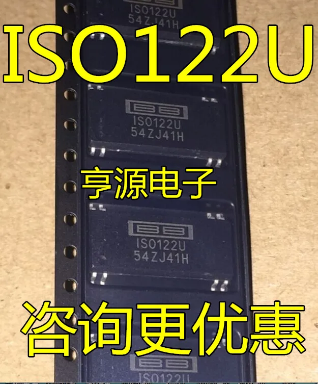 

ISO122 ISO122U