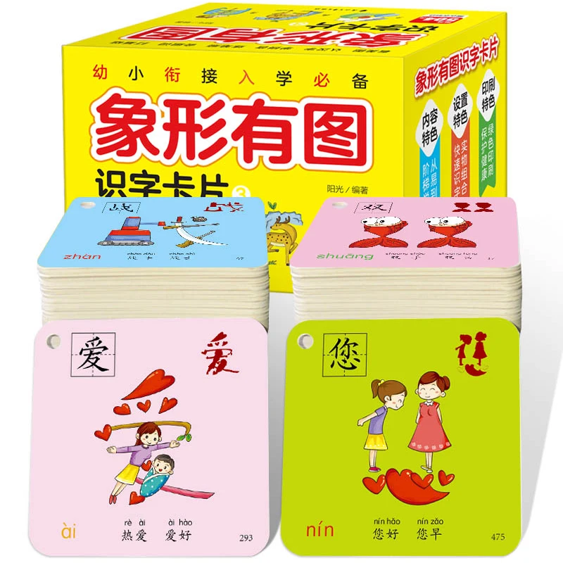 

Preschool Literacy Card 504 Sheets Chinese Characters Pictographic Flash Cards Memory Cognitive Card for 0-8 Years Old Children