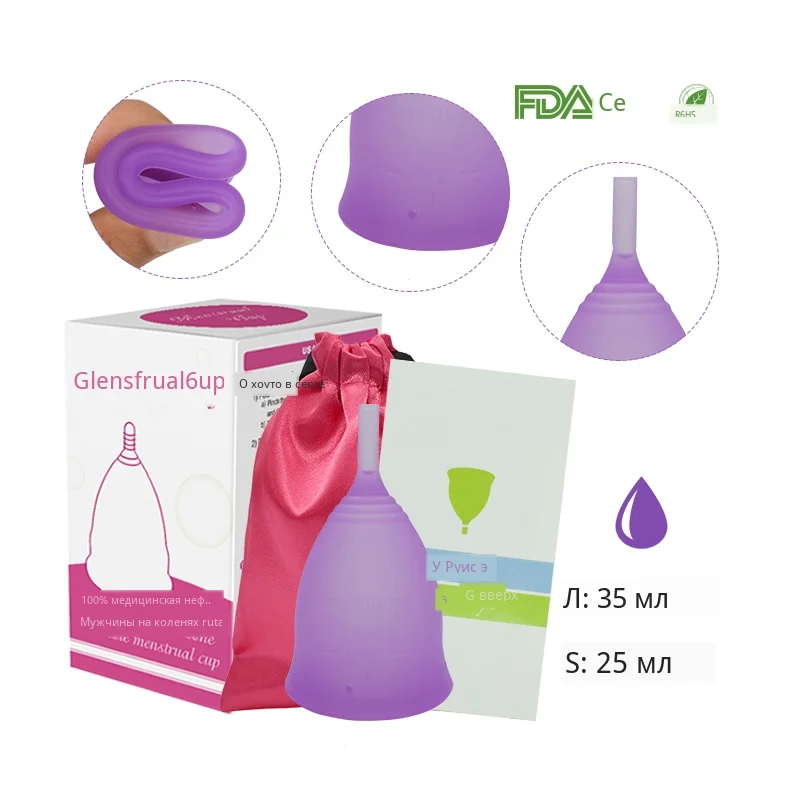 Menstrual Cup (17)