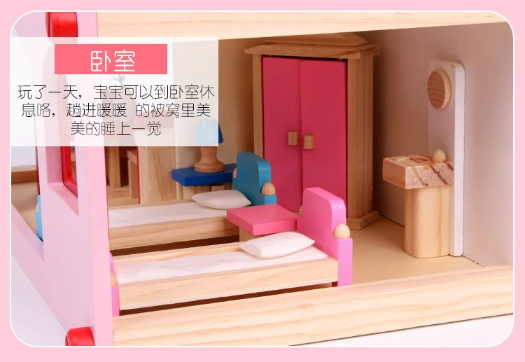 Children Have Room Toy GIRL'S Mini Model House Small Villa Every Family Furniture Set Wooden Quality Doll House