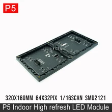 Frete grátis p5 indoor smd2121 1/16 varredura cor cheia display led módulo 320x160mm painel de vídeo 64x32 pontos