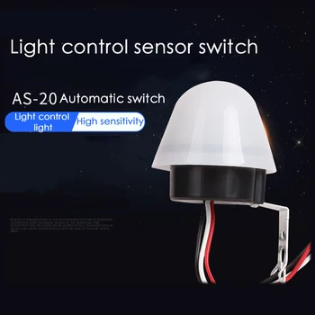 

Rainproof AS-20 light control switch 110V 220V 12V Photo Control switch Automatic On Off Photocell Street Light sensor switch