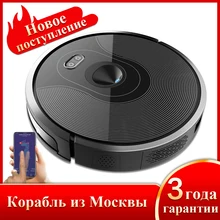 ABIR – aspirateur Robot X6, Navigation visuelle, vadrouille intelligente, aspiration 4000pa, nettoyage de Zone sélectif, idéal pour les tapis en poils d'animaux