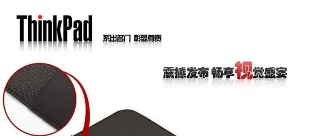 Для lenovo Thinkpad X1 S3 карбоновый лайнер кошелек конверт сумка для ноутбука 14 дюймов 0B95778 0B95779 380 мм* 263 мм