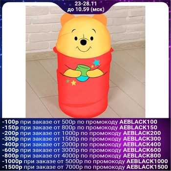 

Basket for toys teddy bear Winnie and his friends with handles and lid 2732135