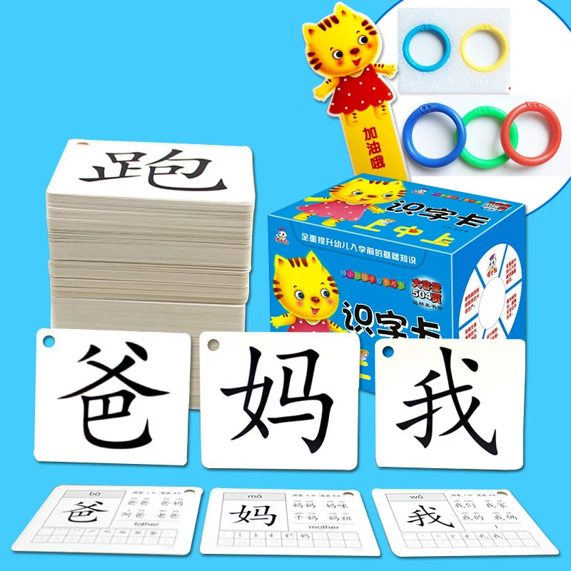 La iluminación aprender caracteres chinos tarjetas hanzi de doble lado Chino libro para niños bebé educación temprana edad de 3 a 6