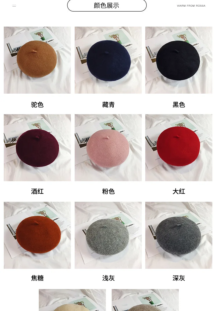 Autumn and winter women's beret casual wool warm hat