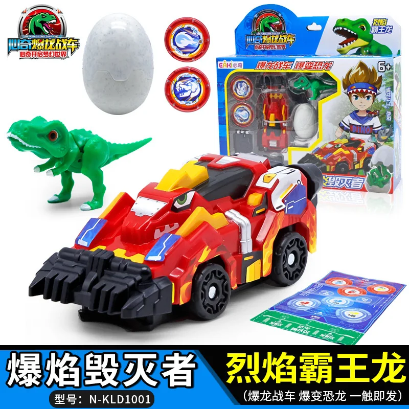 

Odd Explosion Tyrannosaurus Transformation Upgrade Station Car Tank Novelty Plastic Toys Version T-Rex sickle long Effective Chi