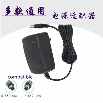 

Time-based attendance machine consumer machine 12V2A universal 1.5A 1A power adapter accessories power plug wire 2 meters