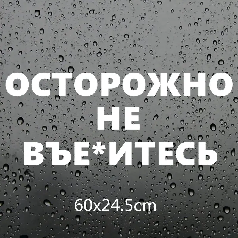 1356 Silver B Three Ratels TZ-1356# 10*24.5см прикольные наклейки на авто осторожно не въе*итесь наклейка на машину автонаклейка стикеры - Название цвета: 1356 Silver B