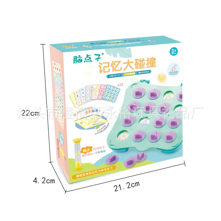 

Children'S Educational Scientific And Educational Toy Kindergarten Teaching Aids Brain Dots Memory Large Collision Parent And Ch