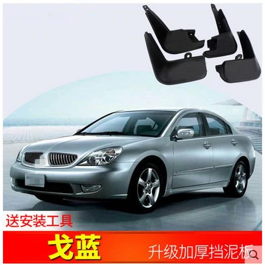 Puou Авто Передняя тыльная грязь закрылки 4 шт. для Mitsubishi galant 2007-2012 Брызговики грязевые щитки крыло специальные Брызговики автомобильные