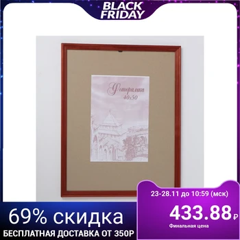 

Photo frame pine c20 red 40x50 cm 3866941