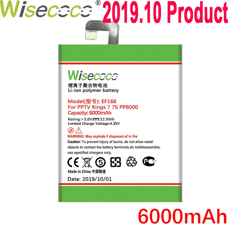 WISECOCO 6000mAh EF168 Battery For PPTV King7 King7S PP6000 Mobile Phone Latest Production High Quality Battery+Tracking Number WISECOCO 6000mAh EF168 Battery For PPTV King7 King7S PP6000 Mobile Phone Latest Production High Quality Battery+Tracking Number