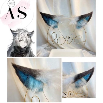 

New Hand-Made Tomorrow Lapland Beast Ear KC Beast Tail Wolf Ear Cat Ear Fox Ear Headband Cosplay