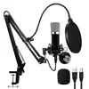 Portable Audio 