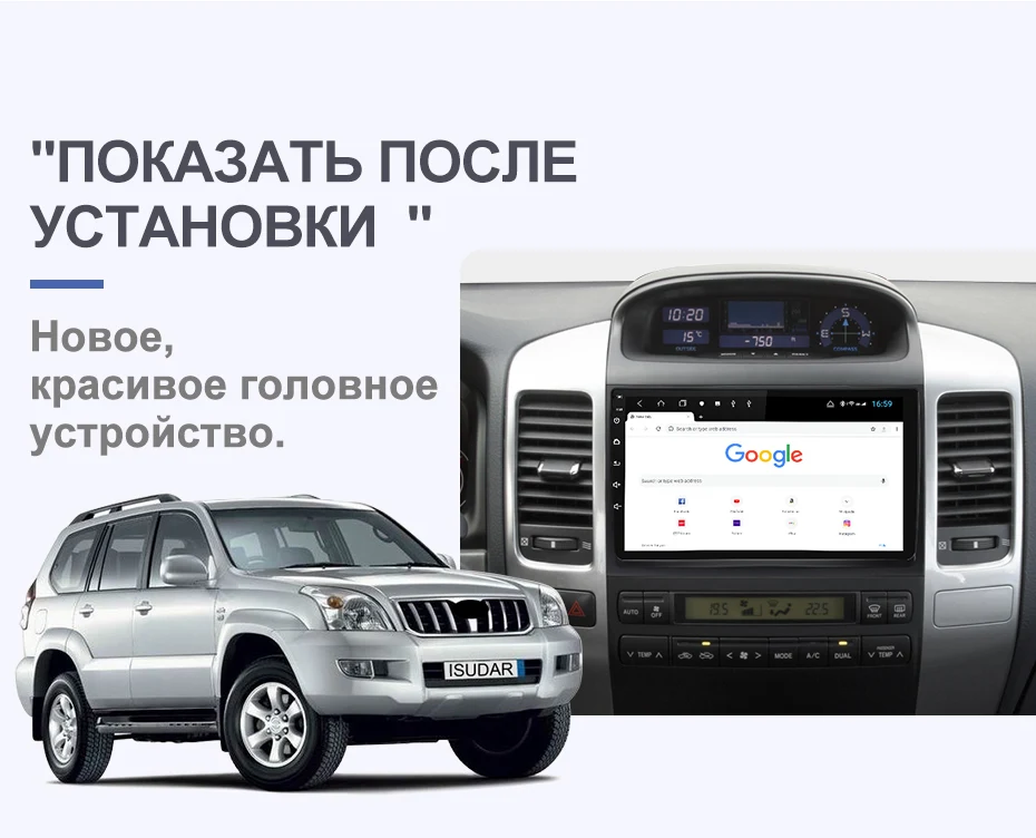 Isudar H53 4G Android 1 Din Авто Радио для Toyota/Prado 120 2004-2009 Автомобильный мультимедийный gps 8 ядерный ram 4 Гб rom 64 Гб Камера DVR 4G