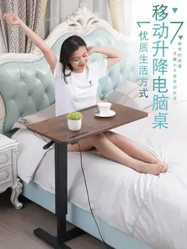 

Computer Desk Mobile Lift Multifunctional Bedside Table Home Desk Bedroom Bed Lazy Table Dormitory Small Table