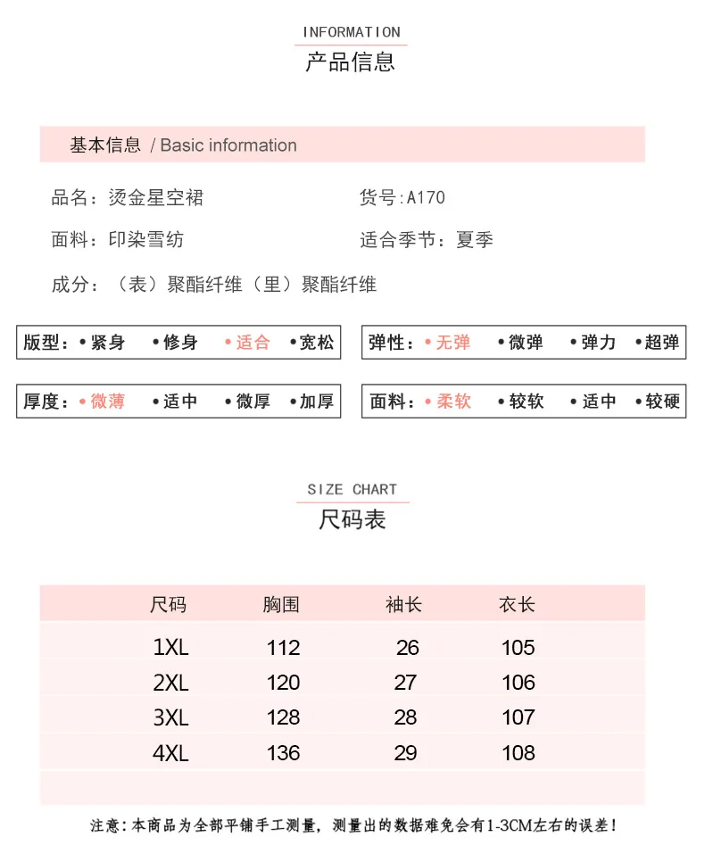 Xuan chen/Новые летние товары; платье феи для больших девочек; Юбка со звездами в стиле ретро; бронзовое нарядное платье; A170