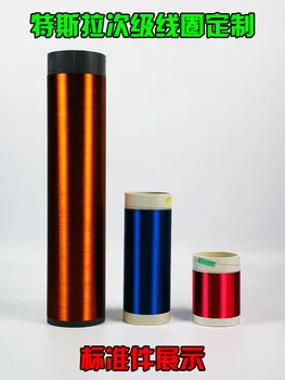 

Small Tesla Coil DRSSTC Secondary Coil Reactor