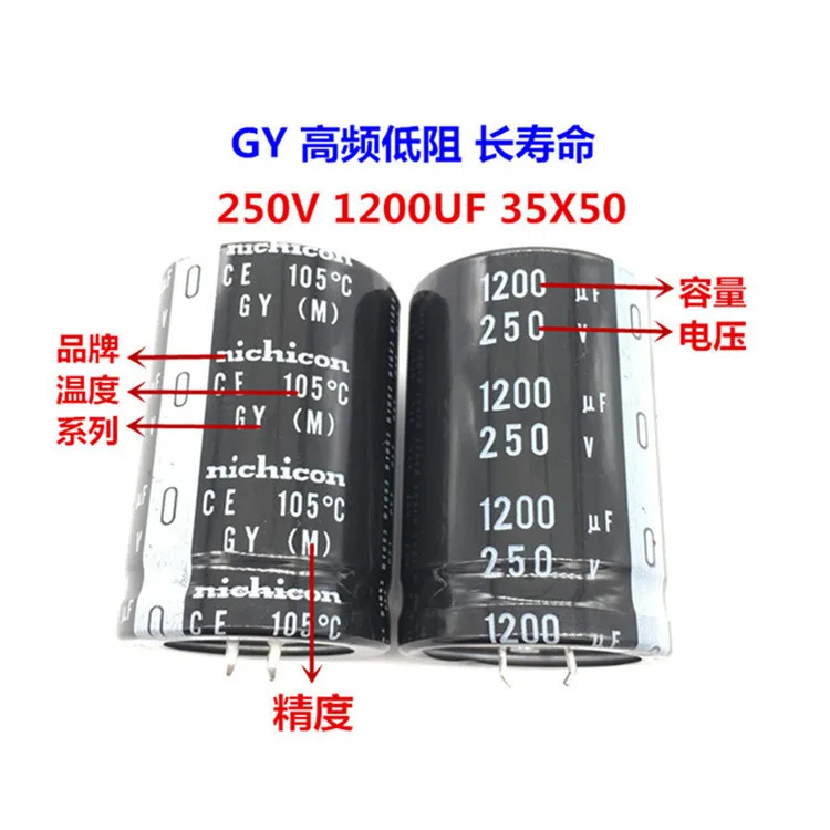 2 шт/10 шт 1200 мкФ 250v Nichicon GU/GR/GY 35x50 мм 250V1200uF защелкивающийся конденсатор PSU