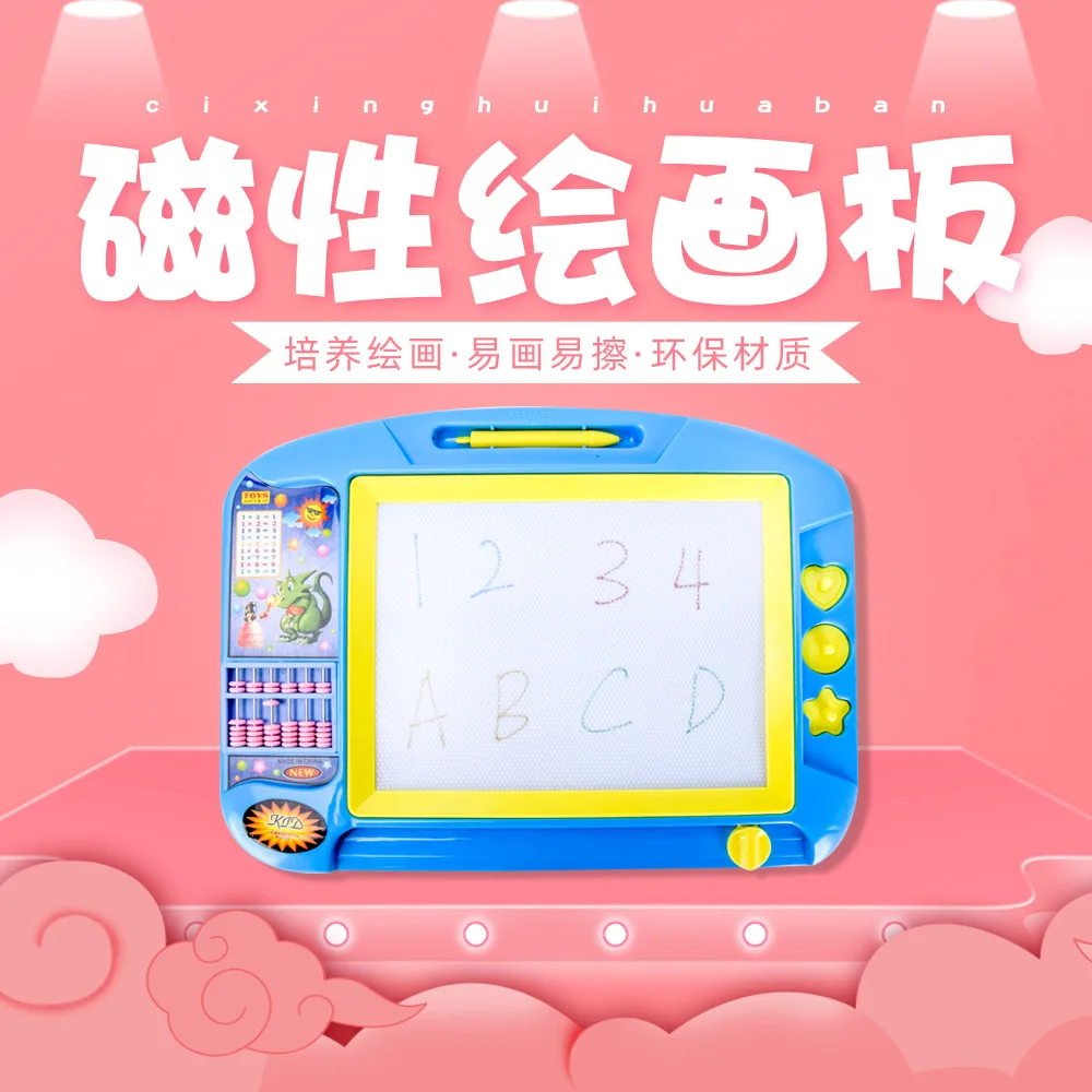 

Color Oversized Magnetic Drawing Board Doing Homework Painted Doodle Board Children Early Education ENLIGHTEN Educational Toy