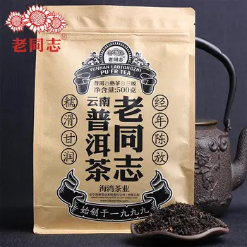 

Haiwan 2018 Loose Leaf Pu-erh AAA Yunnan Pu-erh Ripe Pu-erh 500g