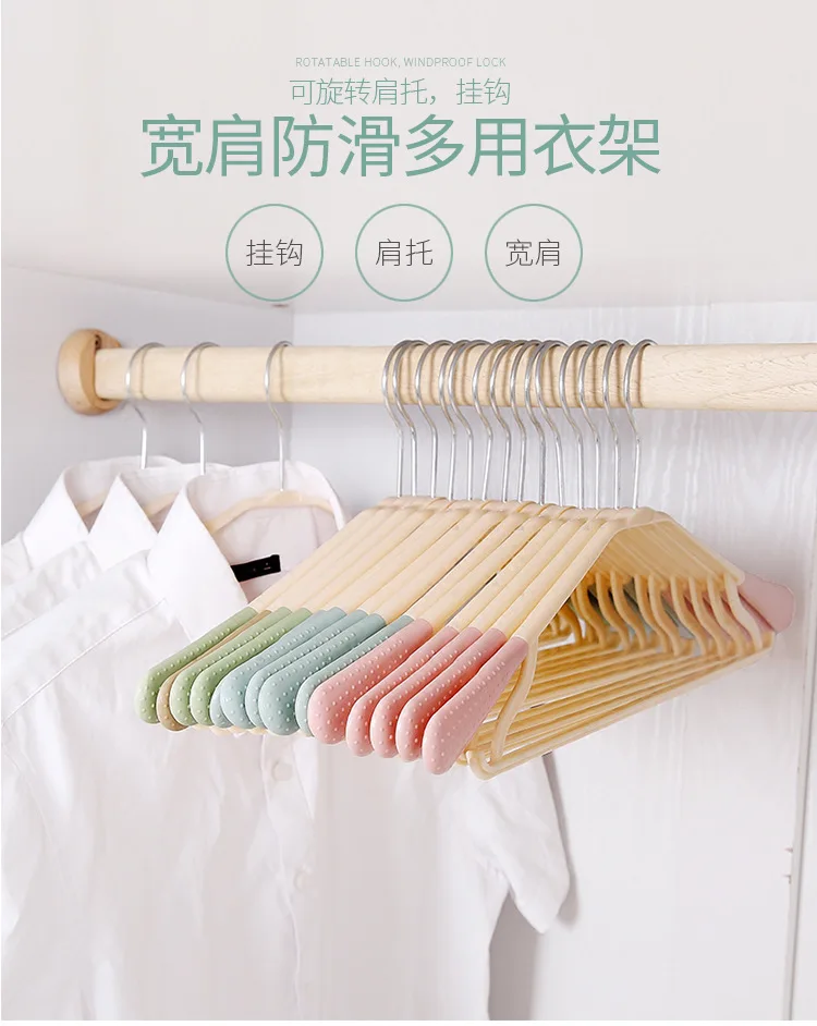 Manufacturers Direct Selling Adult Seemless Clothes Hanger Wide Shoulder Plastic Clothes Hanger Pant Rack Anti-slip Clothes Rack