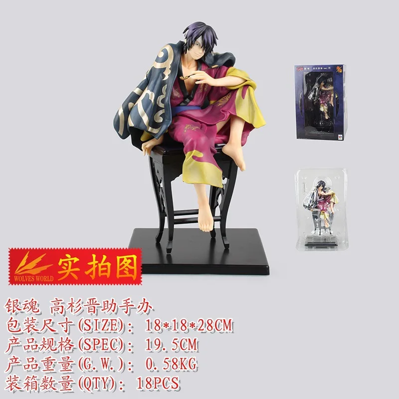 

G. E. M. Gintama 1/8 Takasugi Jin Help Yan v e r. Garage Kit Boxed Decoration